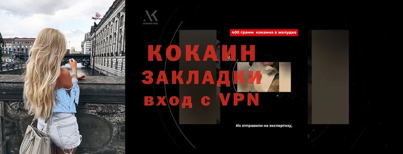 даркнет сайт  Навашино  Кокаин Колумбийский 